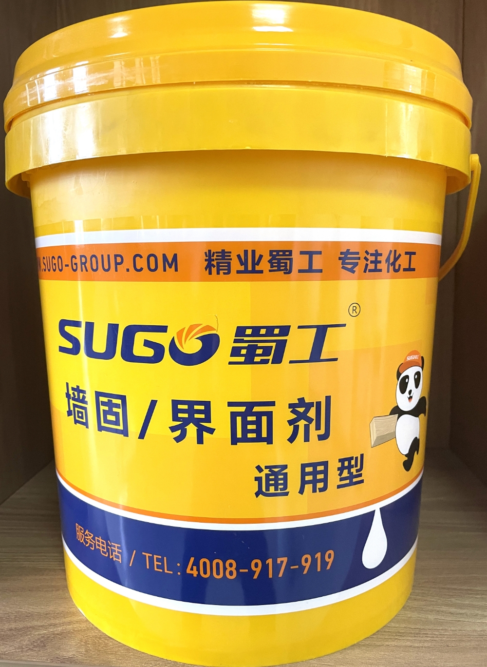 四川蜀工粘合剂有限公司产品9